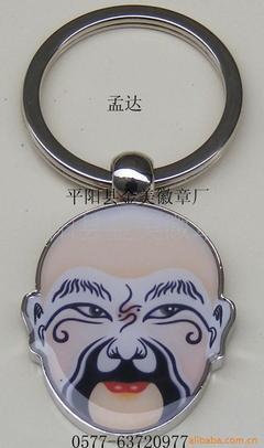 供應(yīng)高品質(zhì)臉譜鑰匙扣，支持定制——平陽縣金美徽章廠專業(yè)制造