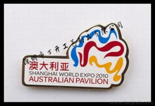 深圳與廣州金屬徽章購買、定做全攻略 價格、廠家、圖片與紀念幣指南